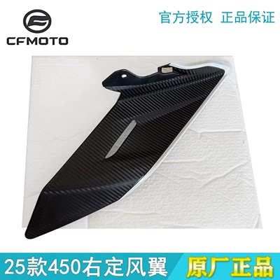 wing, single rocker arm original | Fixed wind wing - 25-models-of-single-rocker-arm-right-fixed-wing-starlight-white