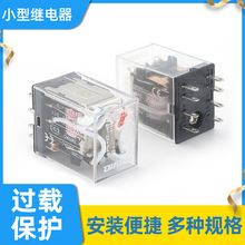 直供MY2NJ小型中间继电器MY4NJ HH52P电磁继电器DC24V12V8脚插座