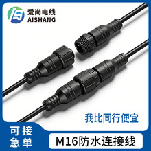 M16���ղ��^�Դ��4оע�ܾ��� m16�����^5о����ʽ��ĸ�^���Ӿ�