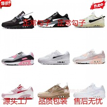 ���＃ԭAirMax90��|Ь����ʹ���˹��W��͸����Ů���e�\���ܲ�Ь