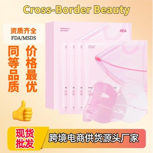 �羳���N��ɫ׃͸����Ĥsheet mask�aˮ����ˮ���zԭ������Ĥ���Q