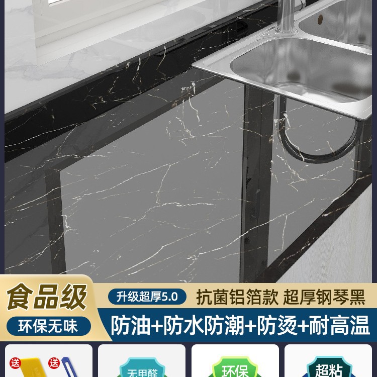 피아노 블랙 [방수 및 방습] 길이 5m * 폭 61cm 접착제를 남기지 않고 떼어냅니다.