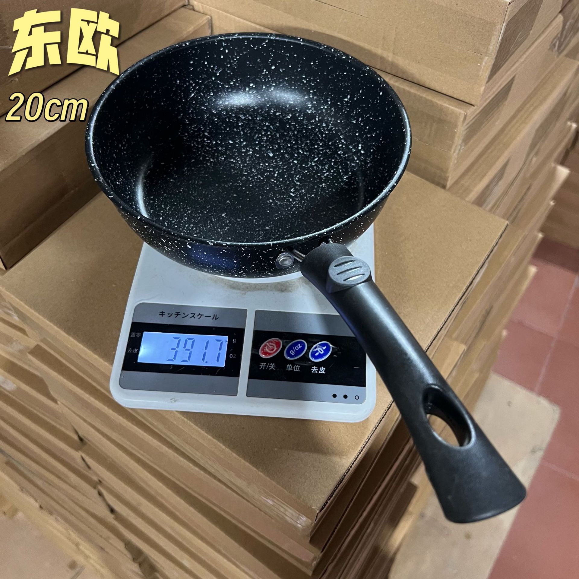 논스틱 팬 20cm (390g)