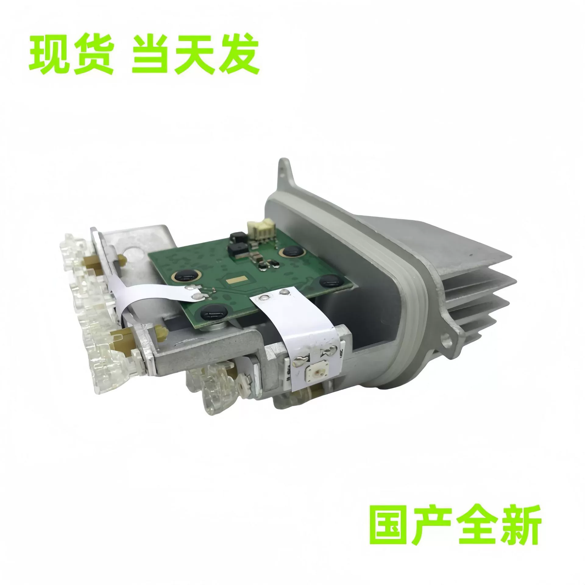 Применимо BMW E90E91 трехрядный дневной рулевой свет светодиодный модуль источника света V20730211 59SKV109