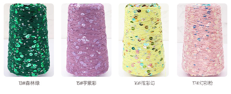 Sequin Cotton Yarn For Crochet & Knitting | Soft Glitter Thread 50g Rolls For Crafts