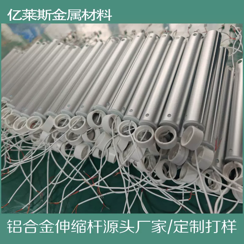 P9折叠风扇杆  铝合金伸缩杆 风扇杆接头 硅胶垫圈 风扇伸缩杆