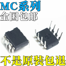 MC33272Pȫ��ԭװMC33272AP MC33282P MC34082P ֱ�� IC