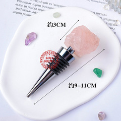 Natural Crystal Stone Wine Stopper, Pink Crystal Stone Home Creative Wine Seal Bottle Stopper, Wholesale