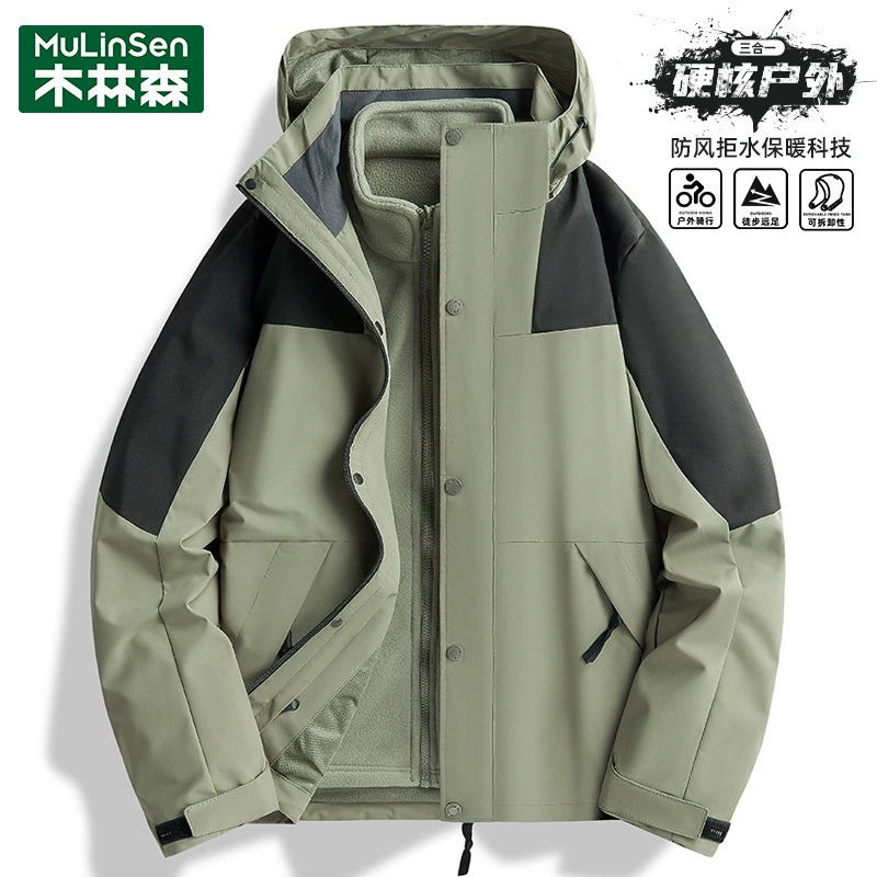 Куртка Mulinsen жесткая куртка мужская 2024 осень-зима новый трехвёдный съемный вкладыш весенний топ женский