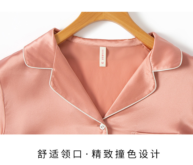 WCL221341-轻奢重磅家居服 (24).jpg