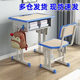 Primary and Secondary School Students' School Desks and Chairs, Children's Training and Tutoring Classes, Home Desks and Chairs, Adjustable Single Desks and Stools