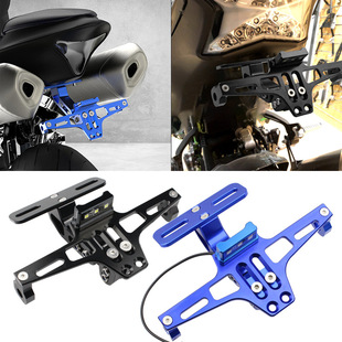 Motorcycle modified license plate frame with light license plate frame rear license plate frame aircraft license plate frame light retractable LED light