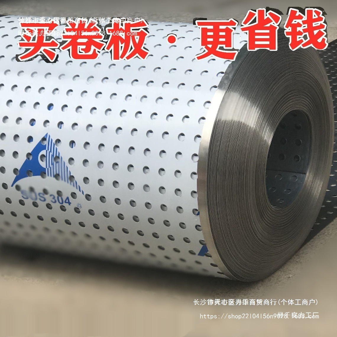 304不锈钢防盗窗垫板批发阳台防护网窗台冲孔板防坠落安护栏