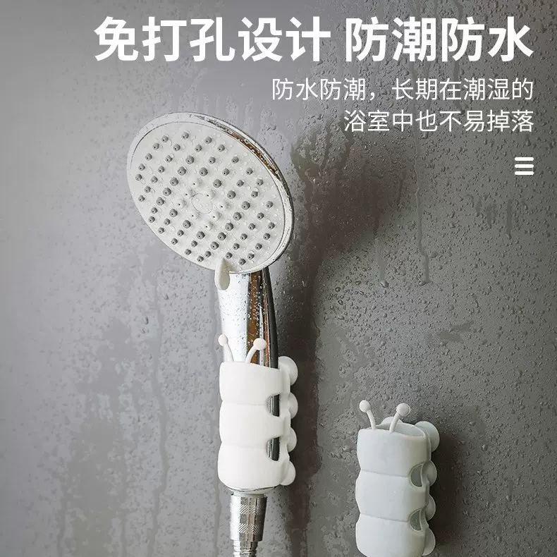 跨境抖音同款毛毛虫花洒吸盘支架免打孔固定浴室喷头网红花洒吸盘