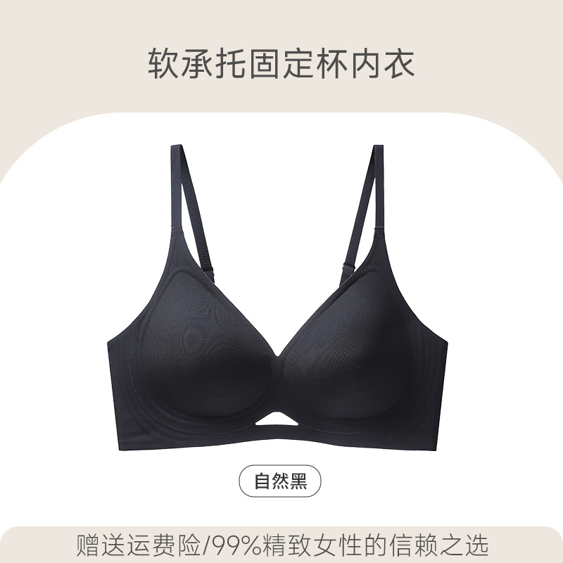 내추럴 블랙