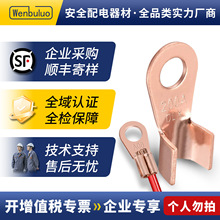 OT开口铜鼻子50100150200300400A冷压接线端子紫铜压线耳接线端子