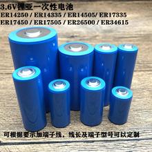 14ˮ35146V2633612505ɳ늳73䇁5ͱ345001ER3