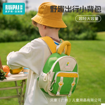 Ruipai Kindergarten Schoolbag 1-3 Years Old Baby Boys and Girls Go Out Cartoon Cute Backpack