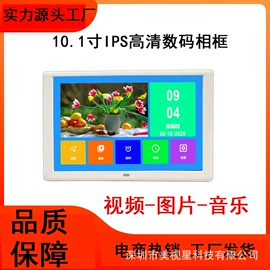 数码相框;监视器;LCD显示屏