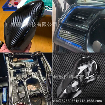 Automotive Film Accessories Sticker