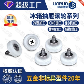 CNC加工;锻造;螺母