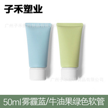 �ֻ���ɫ��ɫ����50ml���Ǽ�ѹʽPE���Ͻ����龫����ɹ��װ������
