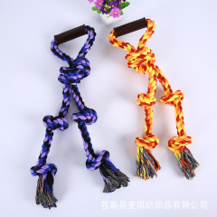 Amazon New Dog Toy Training Bite Resistant Interactive Cotton Rope Toy Satsuma Big Dog Pet Toy