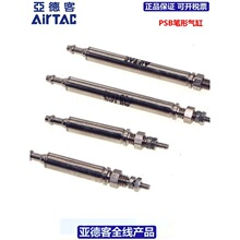 ���¿�AIRTAC���P���͹P�Κ��PSB4X5 PSB4X10 PSB4X15 PSB4X20