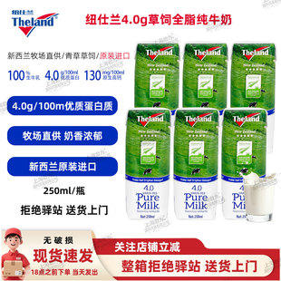 ��250ml���~���m4.0���ȫ֬ţ�������m�M�ڼ�ţ�̃��|�����