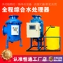全程工业循环暖通设备