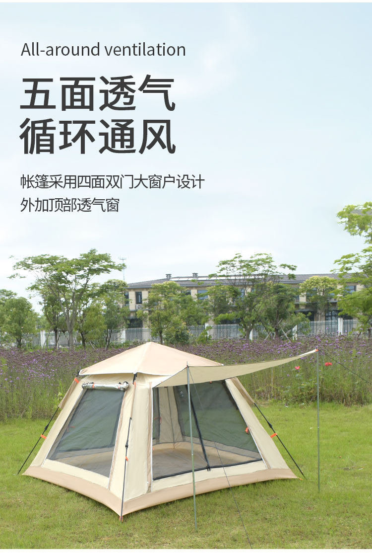 榮意帳篷_04