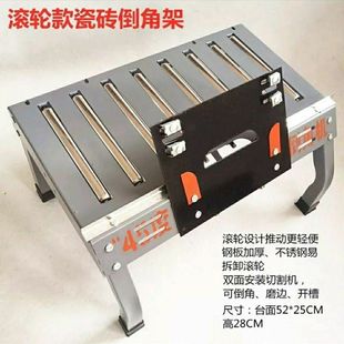 Tile chamferling machine three hand roller type desktop 45 degree rack portable multifunctional portable corner touch device trimming tool