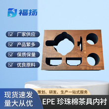 EPE�����޲�߃��r �F؛��߲��~�����ȉ|���𾏛_�����ް��b���r