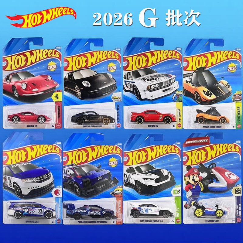 Authentic Hot Wheels Alloy Car Model Collectible Racing Car Supercar Toy New Batch Authentic Hot Wheels Alloy Car Model Collectible Racing Car Supercar Toy New Batch