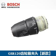 ԭ�b�늳���GSR120LI�֘�荲�ʿ늙C�R�_�_�P�A�^�S���������