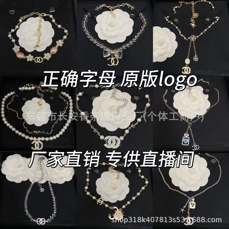 New Style Chanel-Inspired Bow Double C Necklace for Women, Vintage Chanel-Style Leather Collarbone Chain, High-End Sweater Chain Necklace New Style Chanel-Inspired Bow Double C Necklace for Women, Vintage Chanel-Style Leather Collarbone Chain, High-End Sweater Chain Necklace