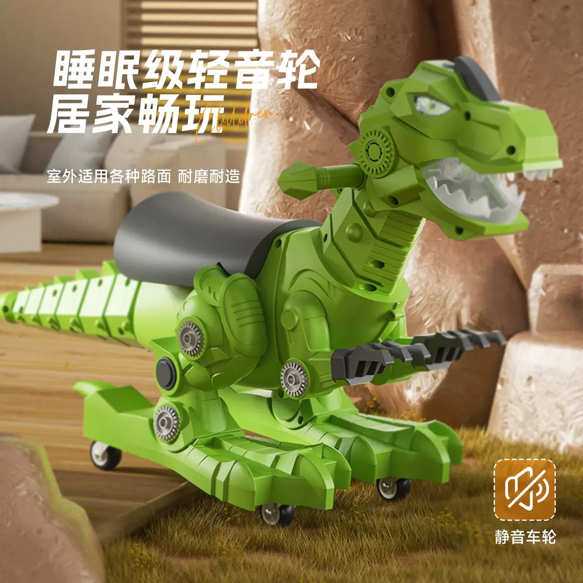 Dinosauro patineta twist coches niños 2025 nuevo coche de juguete se puede montar en patineta decoración regalo