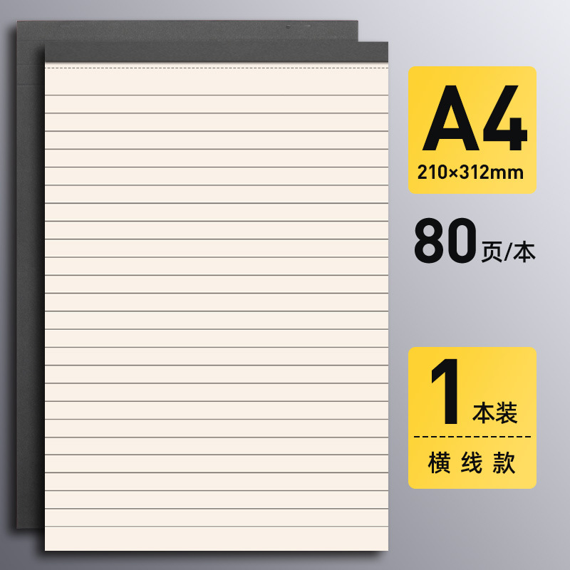 [A4] 수평선
