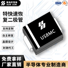 新电 US8MC SMC 贴片 8A1000V足参数 DO-214AB 特快速恢复二极管