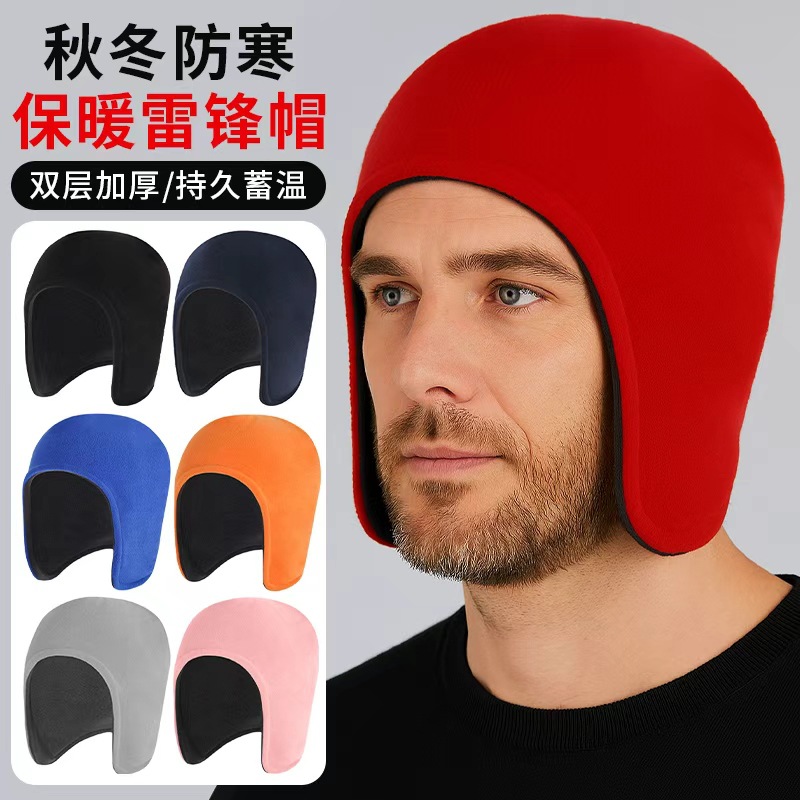 Amazon Winter Cycling Lei Feng Hat Men's Double Layer Thickened Warm Windproof Hat Solid Color Polar Fleece Ski Ear Protection Hat