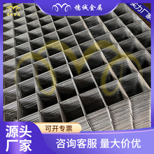 广州工厂现货 钢筋网片黑碰网 建筑网片工地圆钢铁丝网格片HPB300