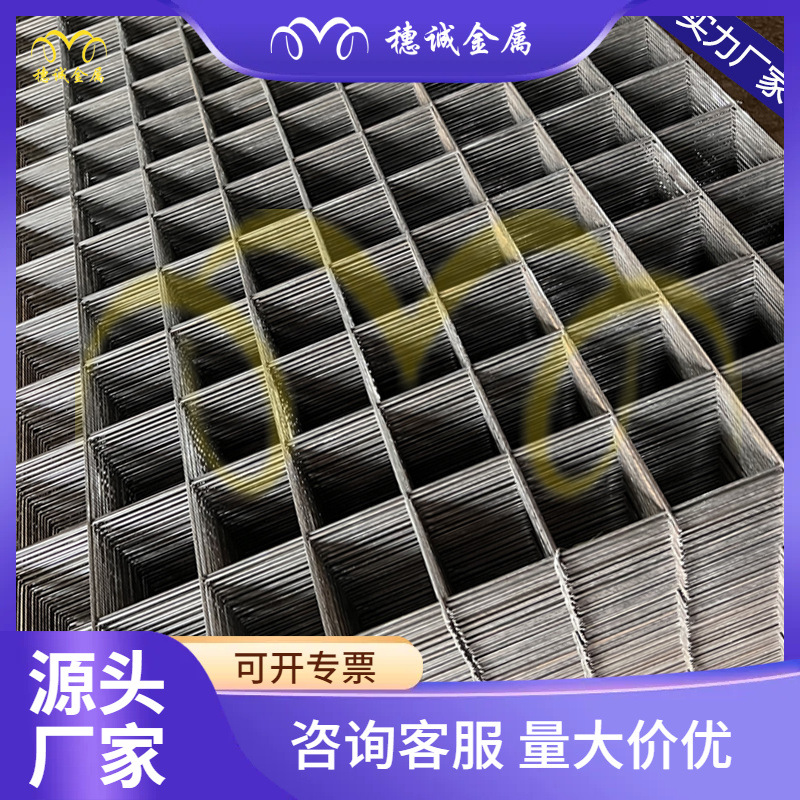 广州工厂现货 钢筋网片黑碰网 建筑网片工地圆钢铁丝网格片HPB300