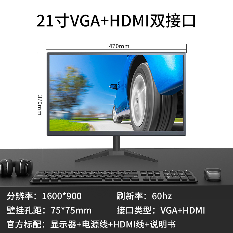 ソースメーカー19インチ/22インチ/24インチビジネスオフィス家庭用パソコンhd液晶ディスプレイ工場卸売り
