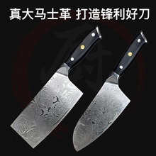 厨房超快锋利VG10大马士革钢玫瑰纹女士持久锋利切菜切肉切片菜刀