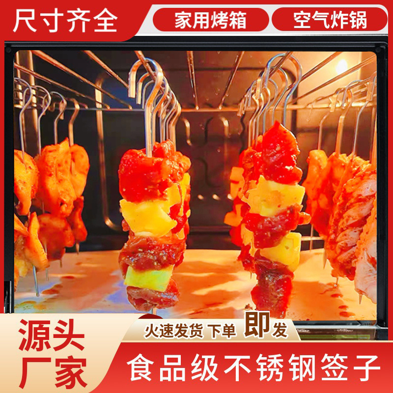 horno eléctrico antideslizante horno de barbacoa horno de horno de gas de acero inoxidable horno de cordero kebab gancho de carne