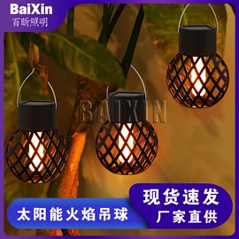 太阳能灯;投射灯;户外灭蚊灯/灭蚊器