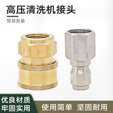 �߉�ϴ܇�C���^���P�3/8���ϴ܇ˮ�����^ϴ܇ˮ�ܿ��