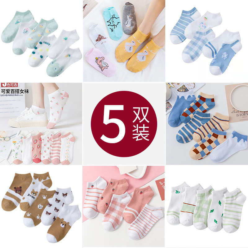 Cute Comfortable Spring and Summer Women's Short Socks Shallow Mouth Thin Women's Boat Socks Low-top Student Board Shoes with Invisible Socks Wholesale