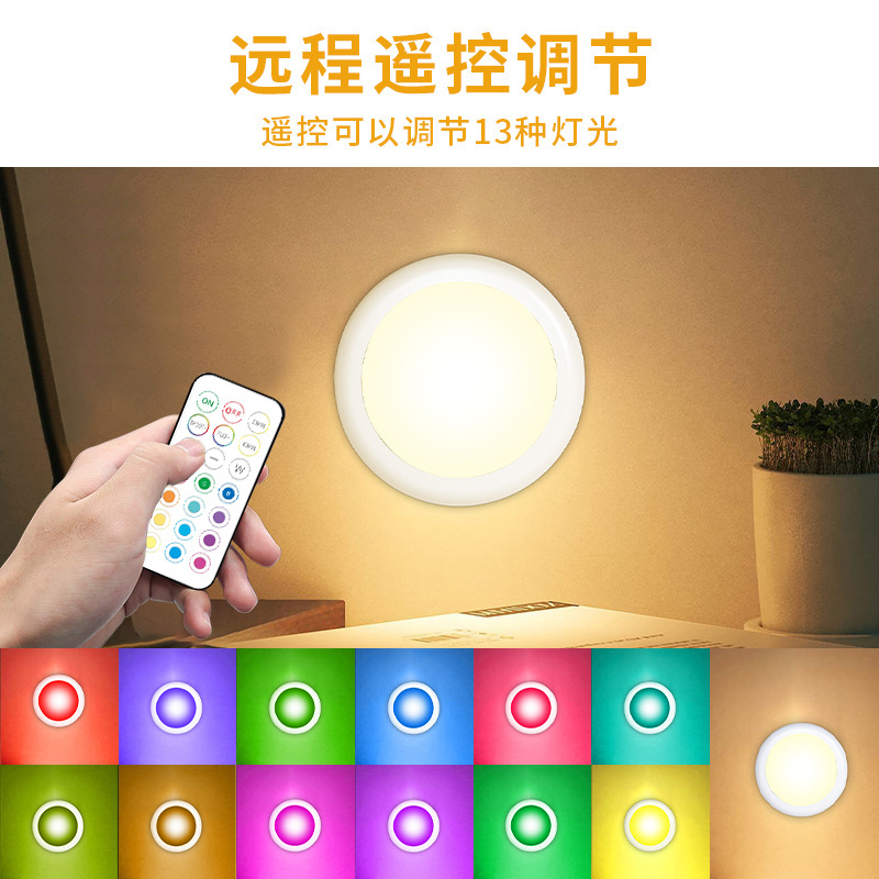 Luz del Gabinete inalámbrico regulable succión magnética USB recargable gabinete de cocina Color Control Remoto prensa táctil hockey sobre hielo luz nocturna