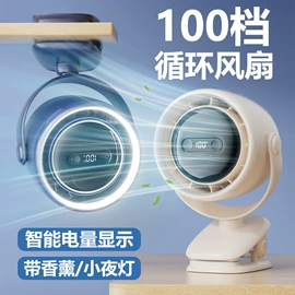 USB风扇;迷你电风扇;加湿器